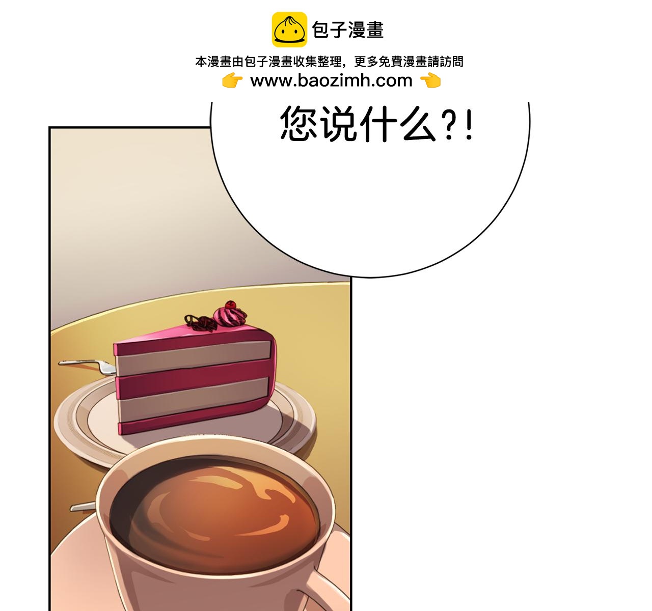 第34话 暗中作梗1