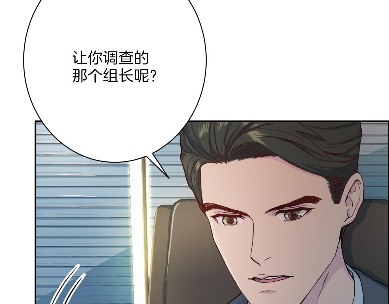 第34话 暗中作梗101