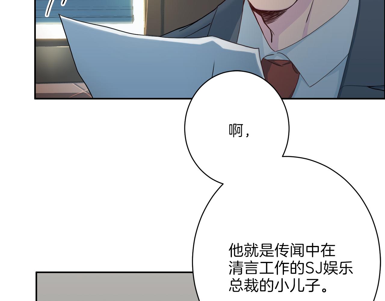 第34话 暗中作梗102
