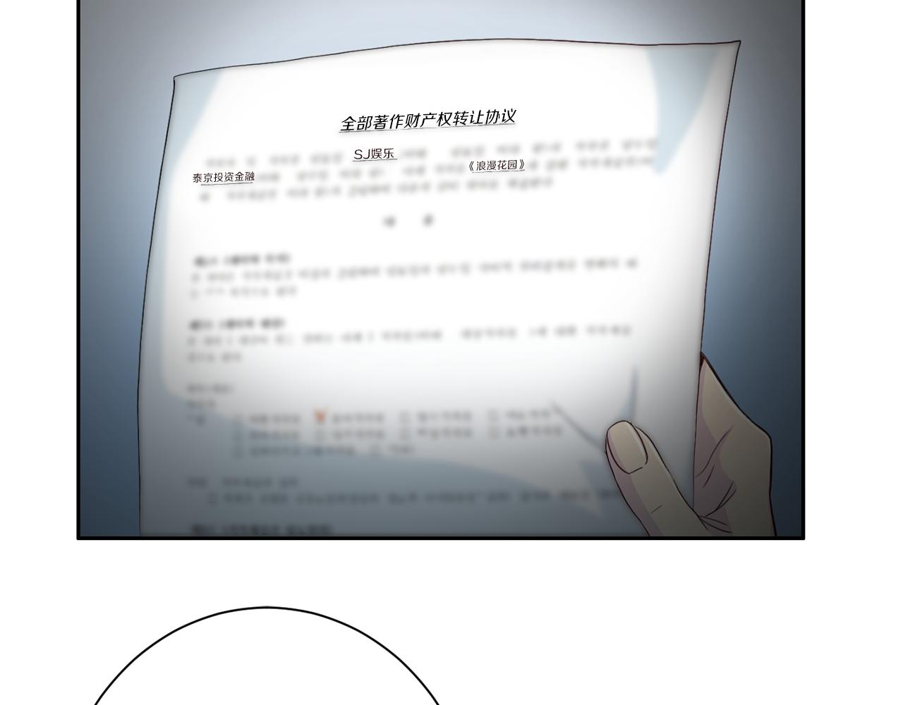 第34话 暗中作梗104