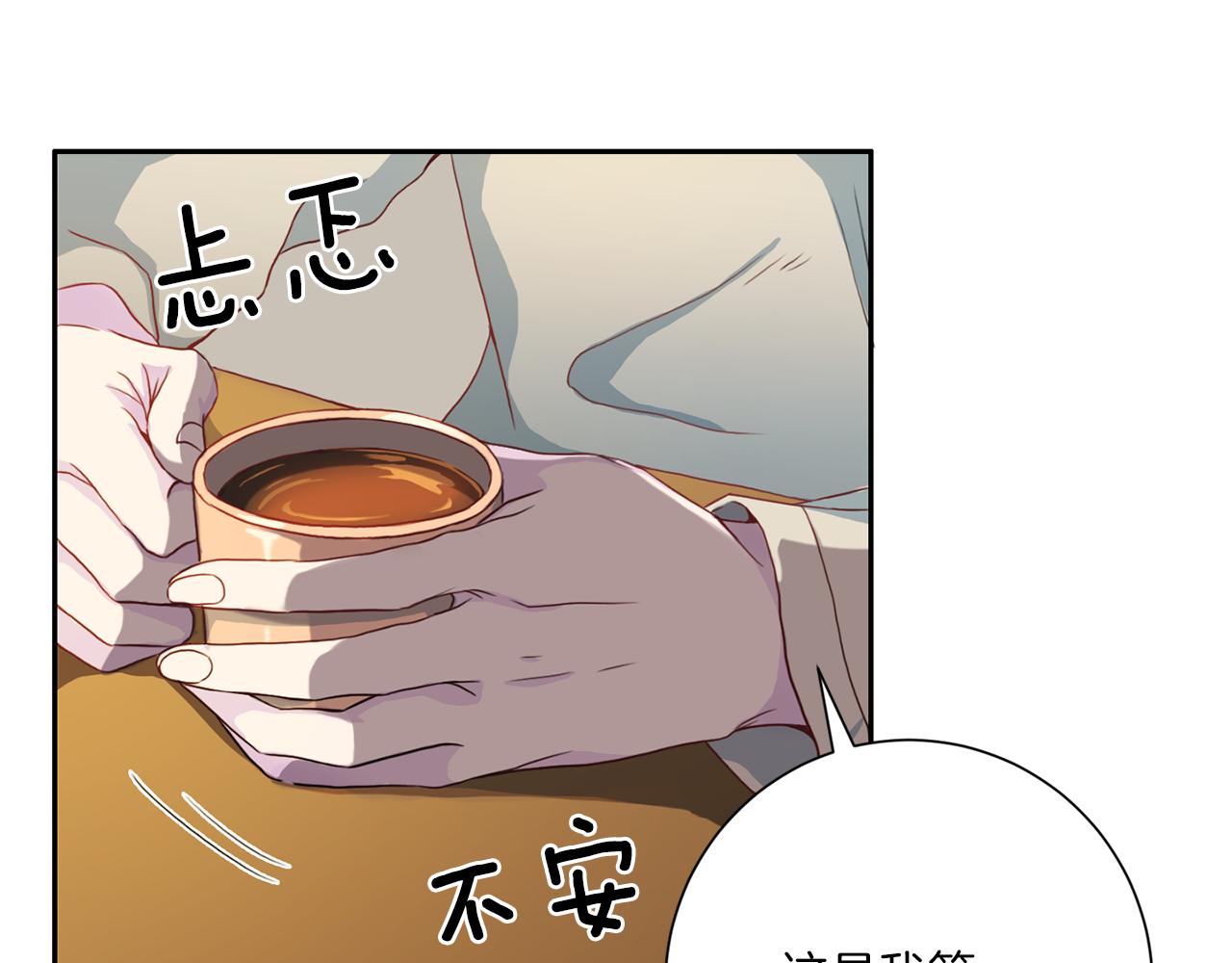 第34话 暗中作梗11