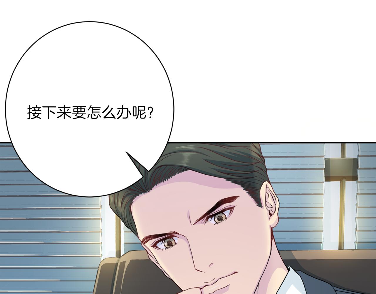 第34话 暗中作梗113