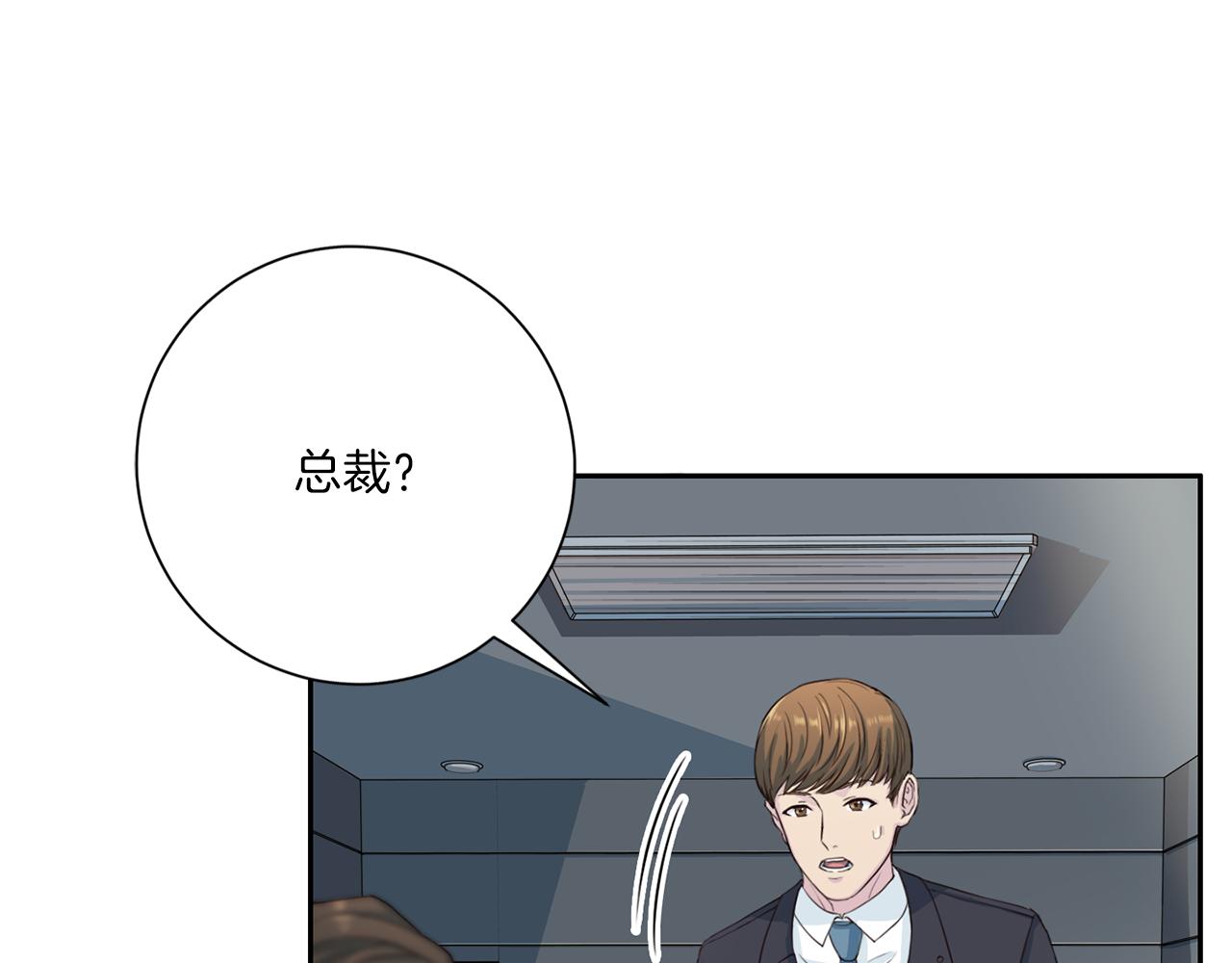 第34话 暗中作梗115