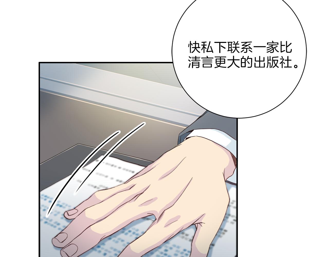 第34话 暗中作梗117