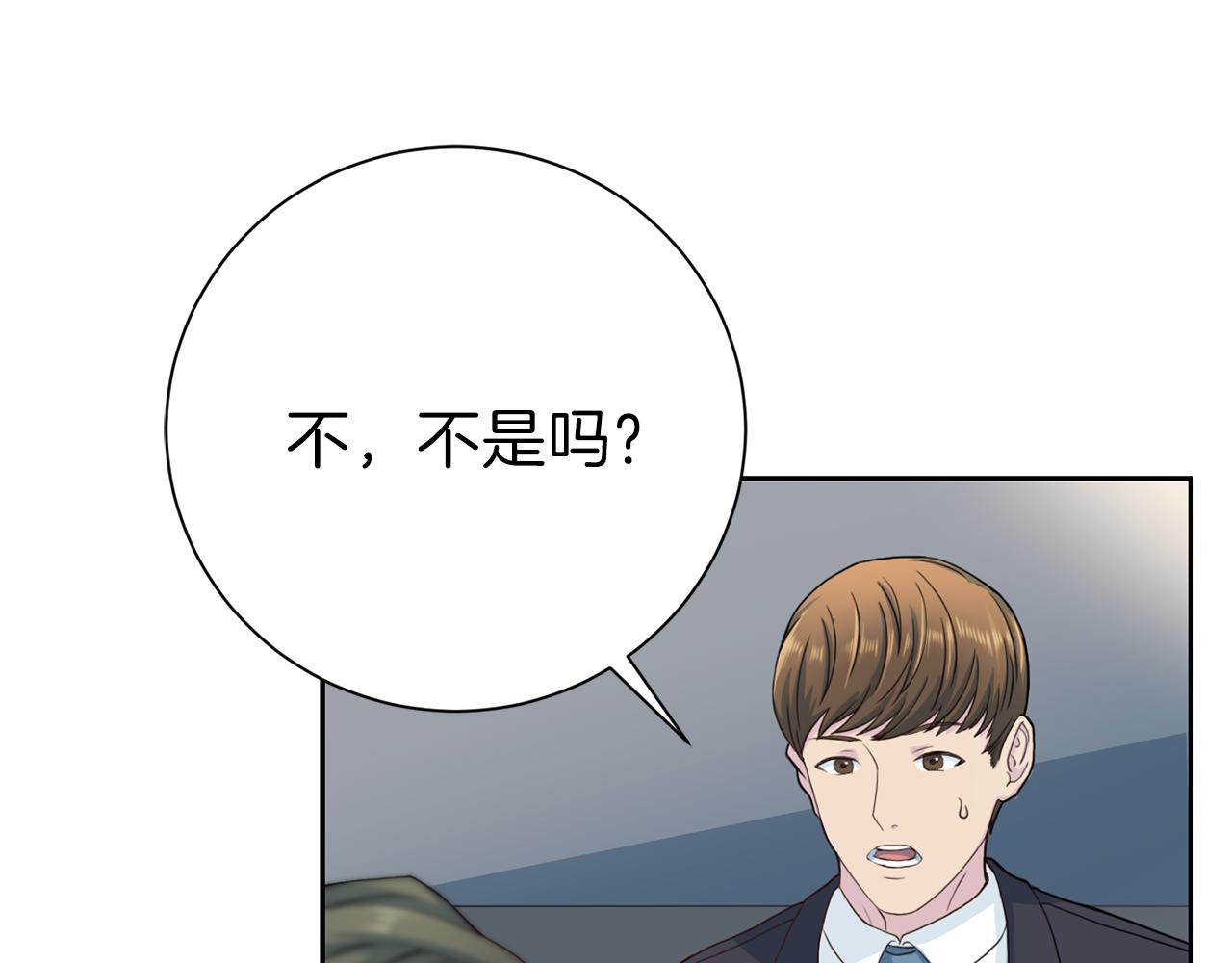 第34话 暗中作梗122