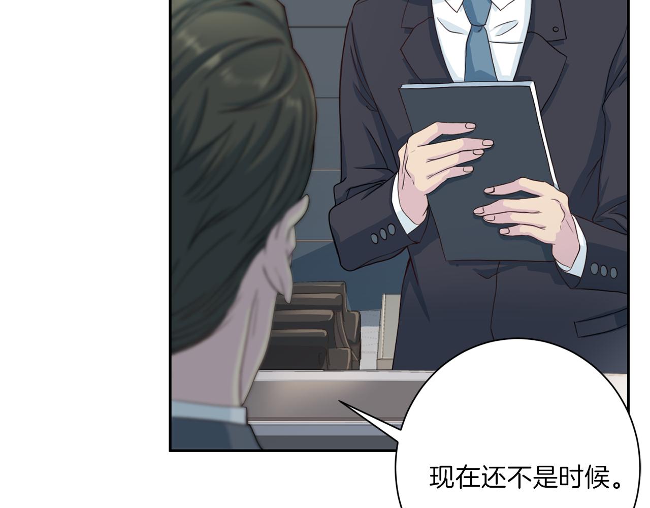 第34话 暗中作梗123