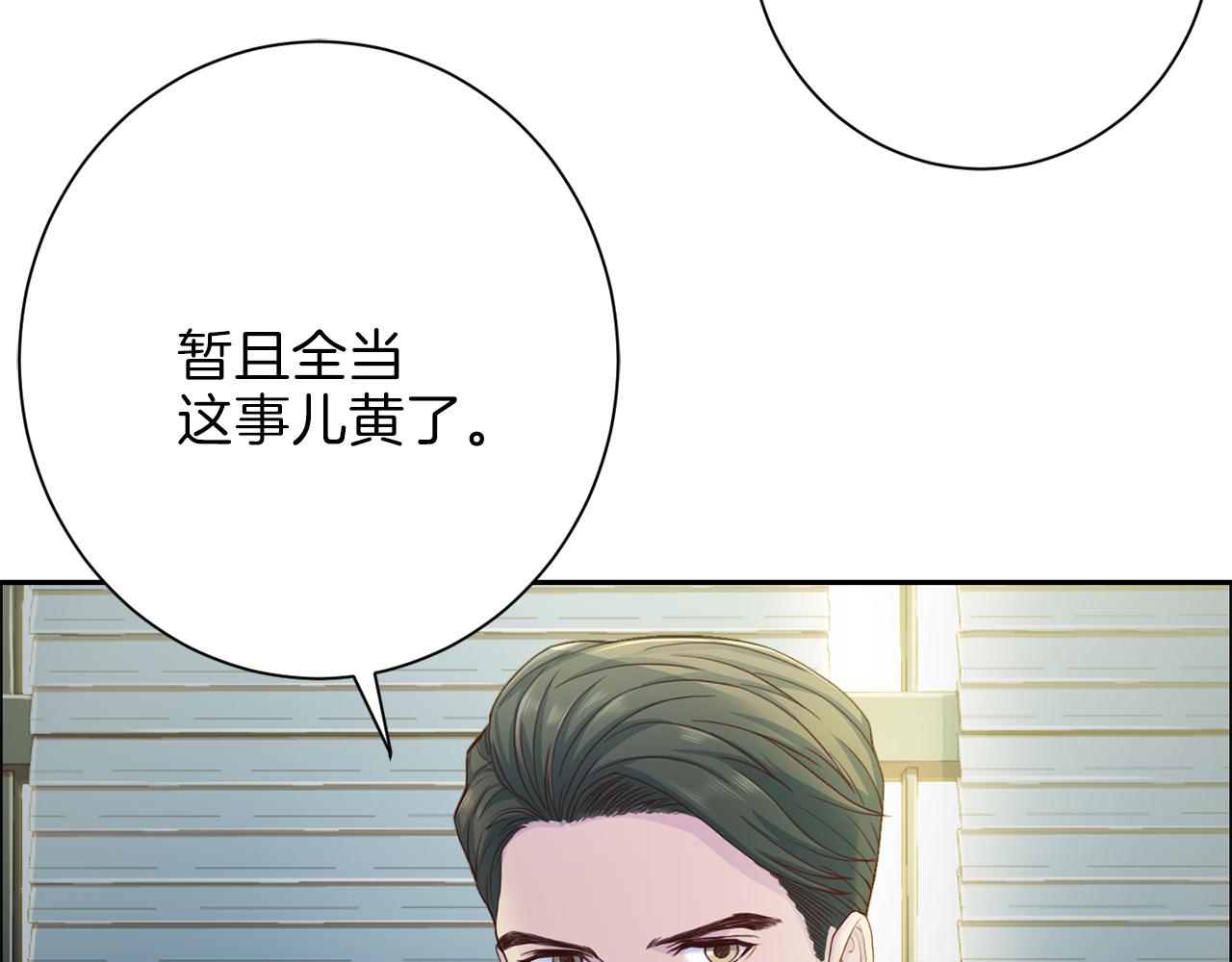 第34话 暗中作梗124