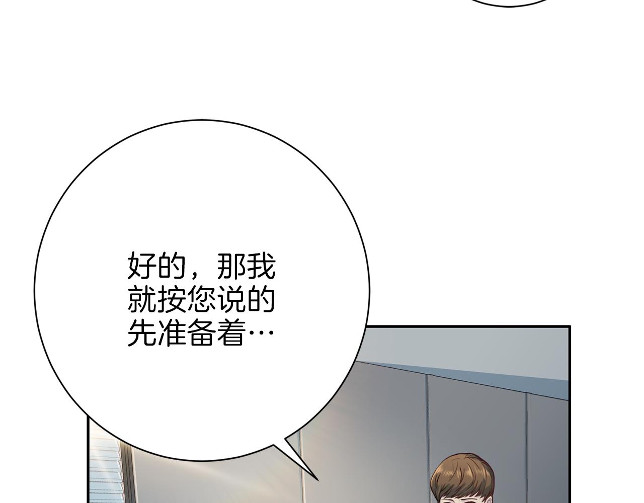 第34话 暗中作梗127