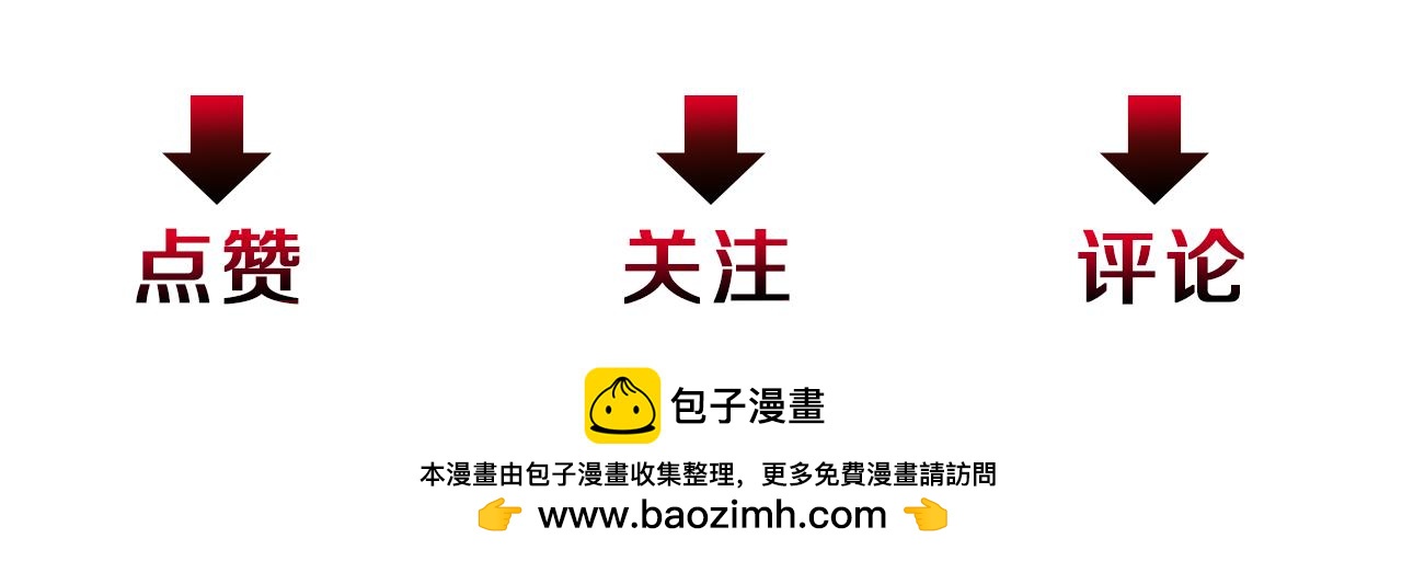 第34话 暗中作梗131