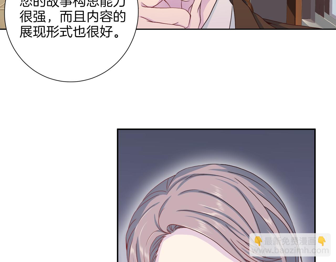 第34话 暗中作梗19