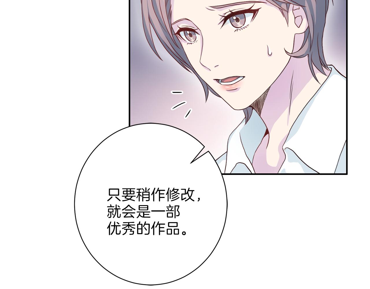 第34话 暗中作梗20