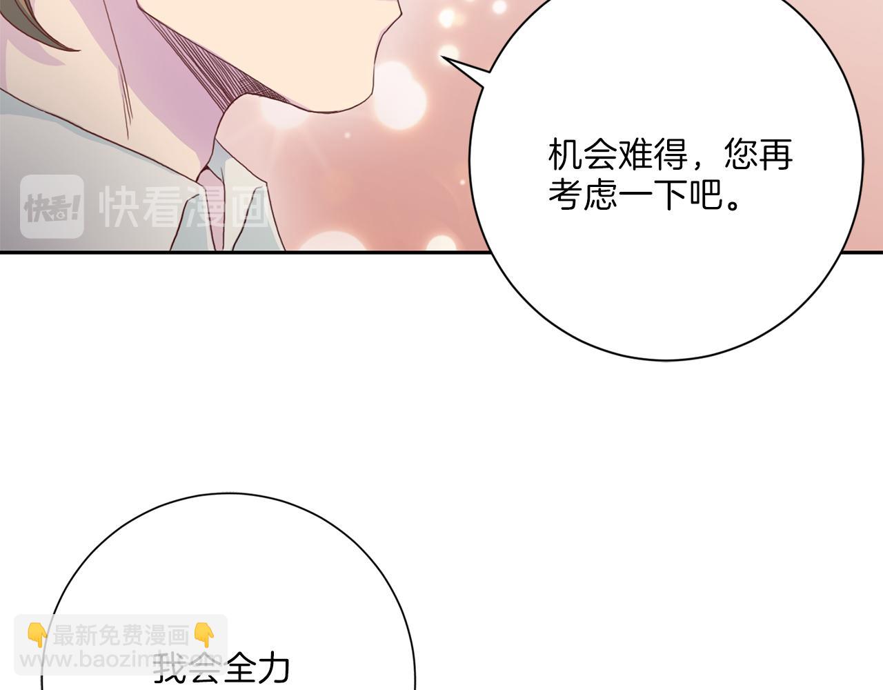 第34话 暗中作梗22