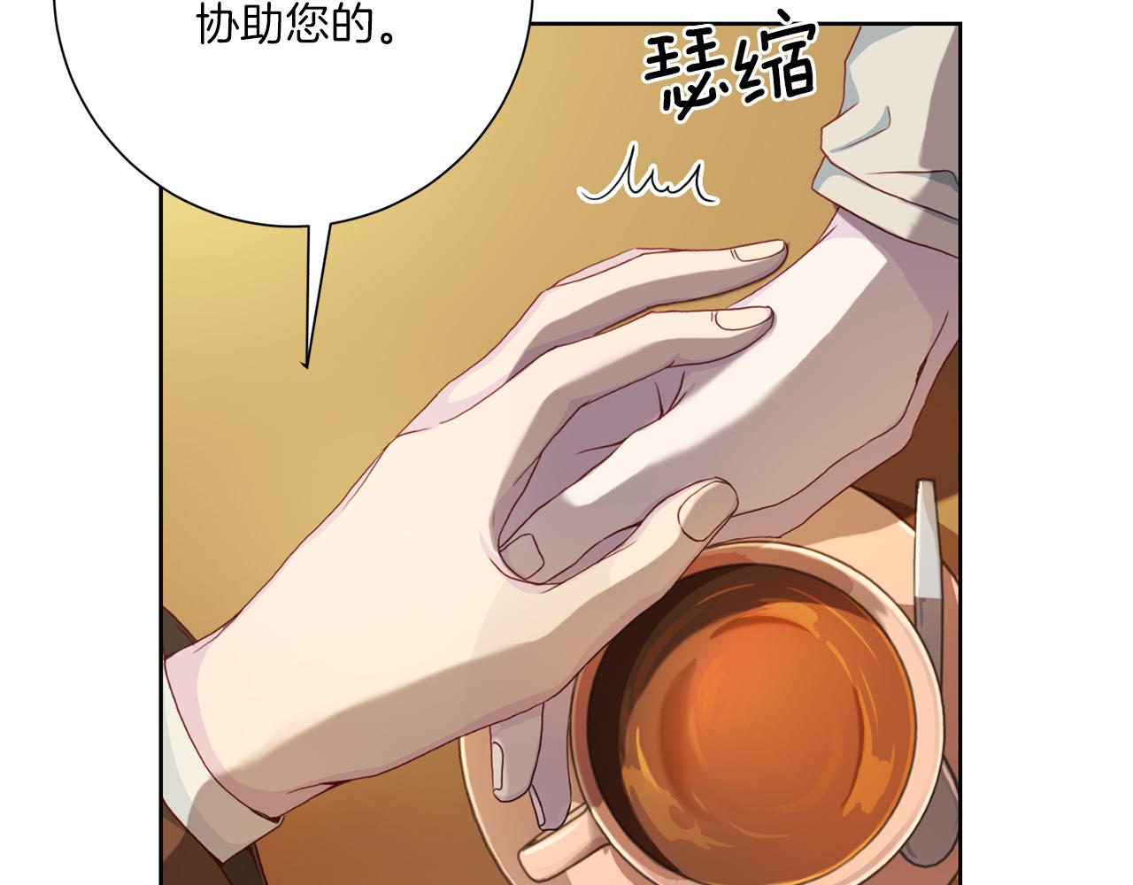 第34话 暗中作梗23