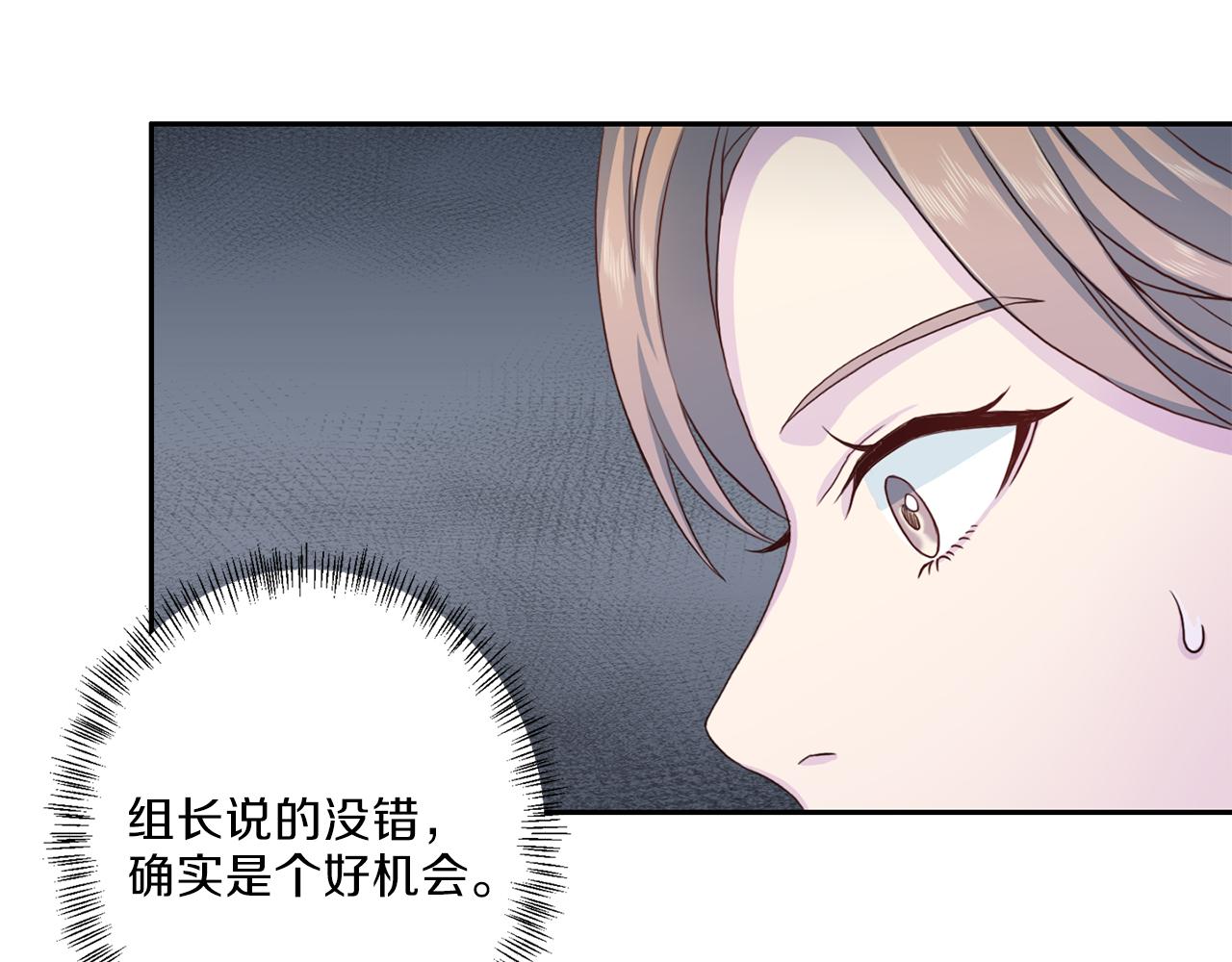 第34话 暗中作梗25