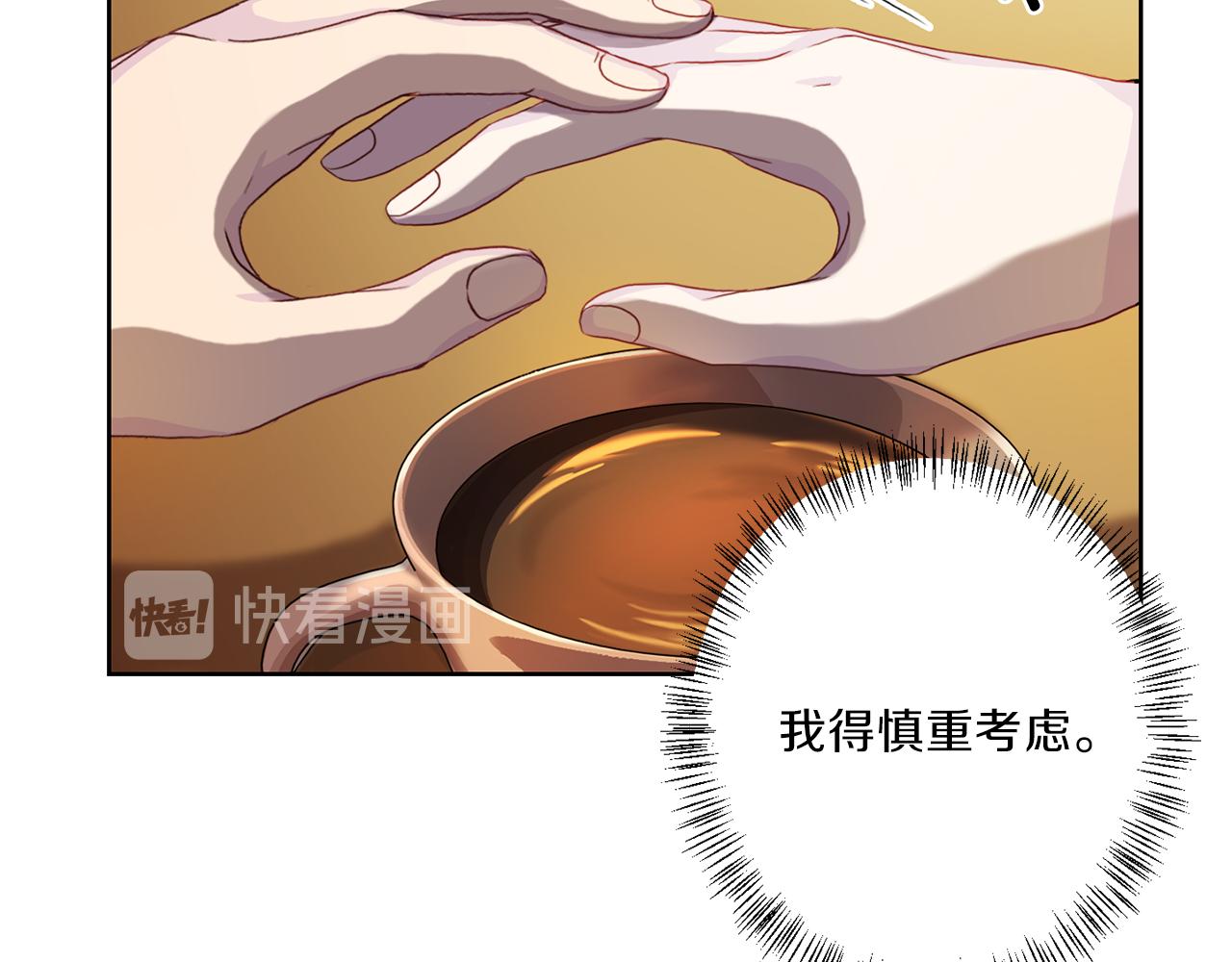 第34话 暗中作梗30