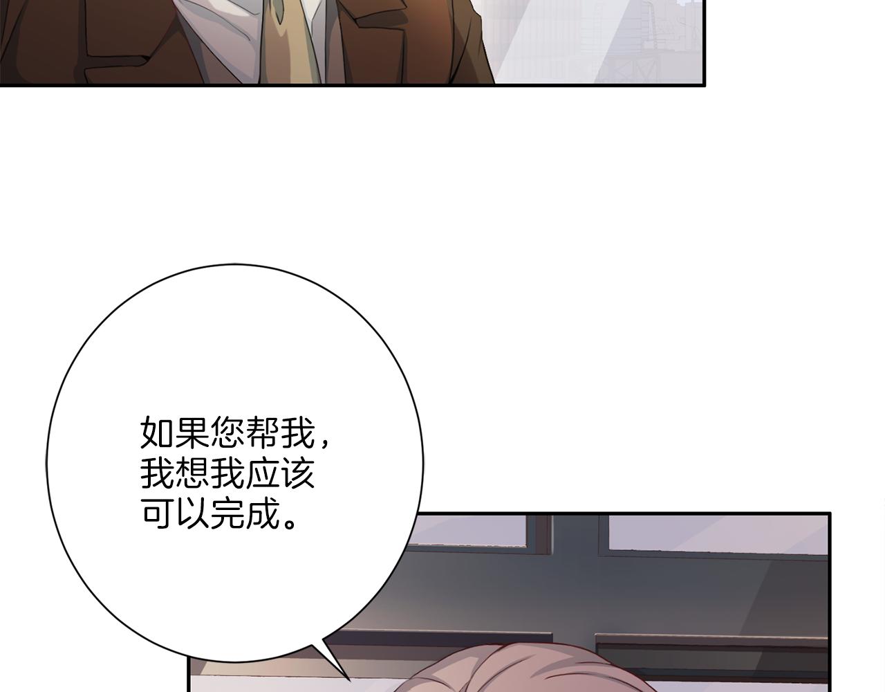 第34话 暗中作梗33