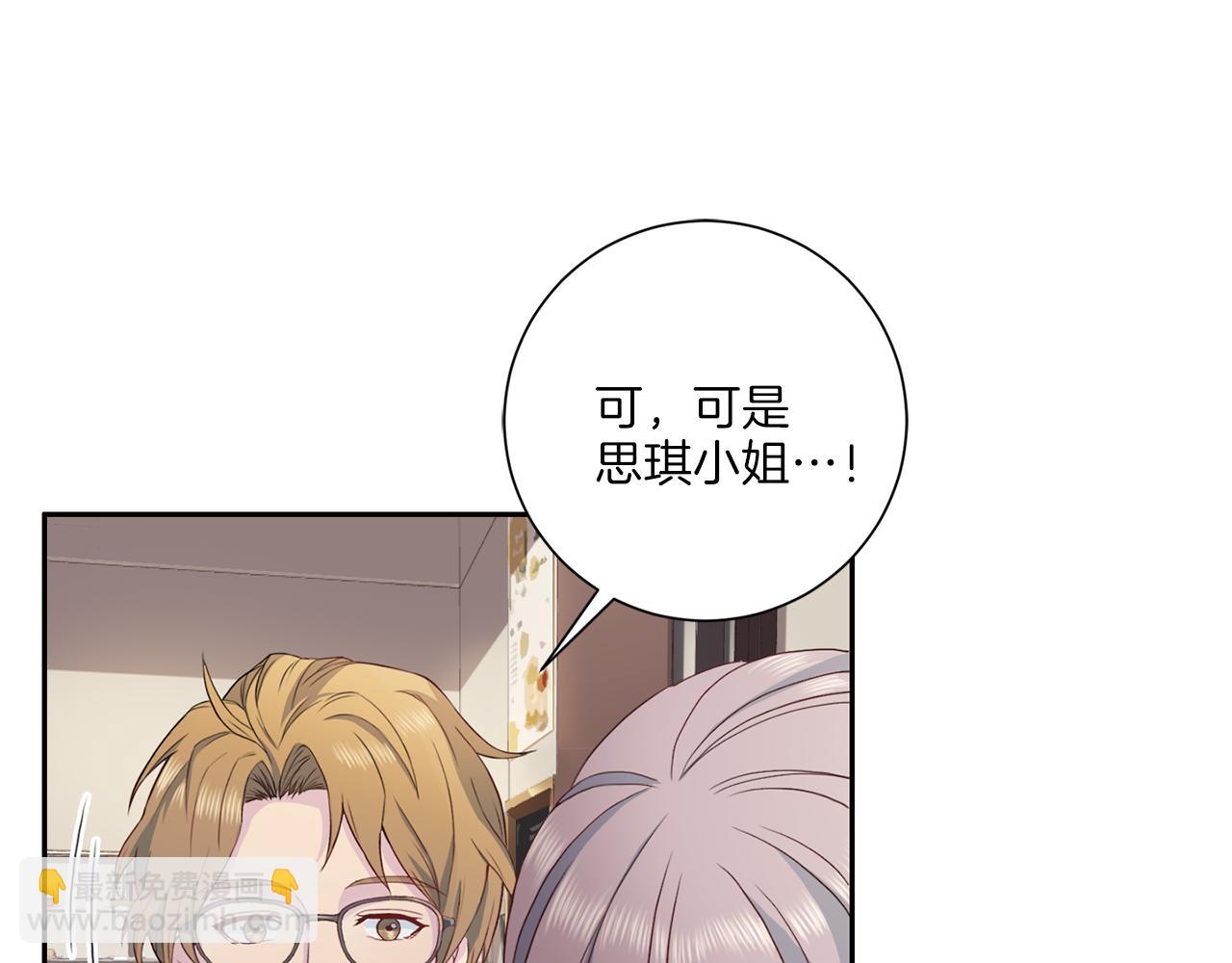 第34话 暗中作梗39
