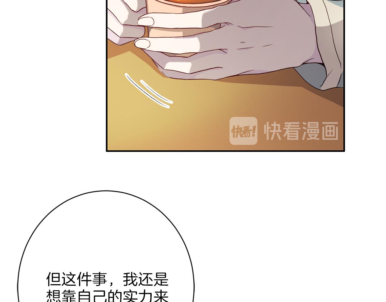 第34话 暗中作梗42