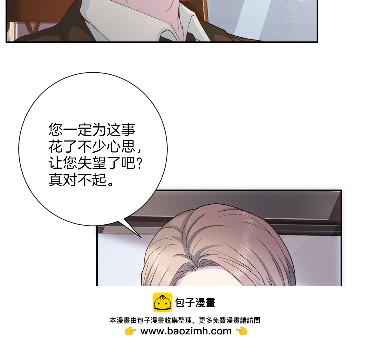 第34话 暗中作梗49