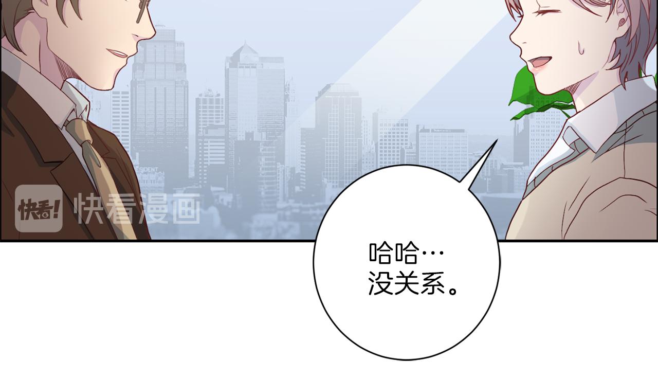 第34话 暗中作梗56