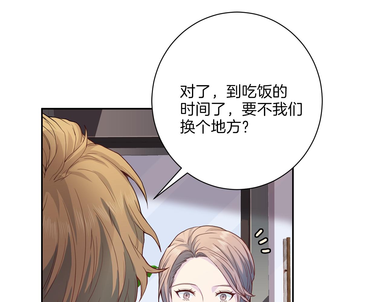 第34话 暗中作梗57
