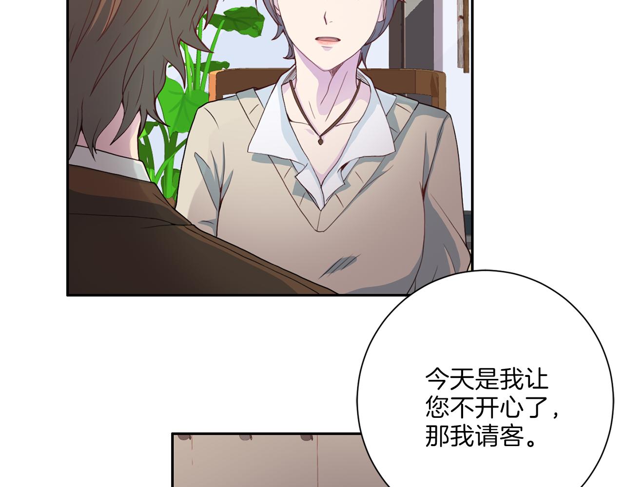 第34话 暗中作梗58