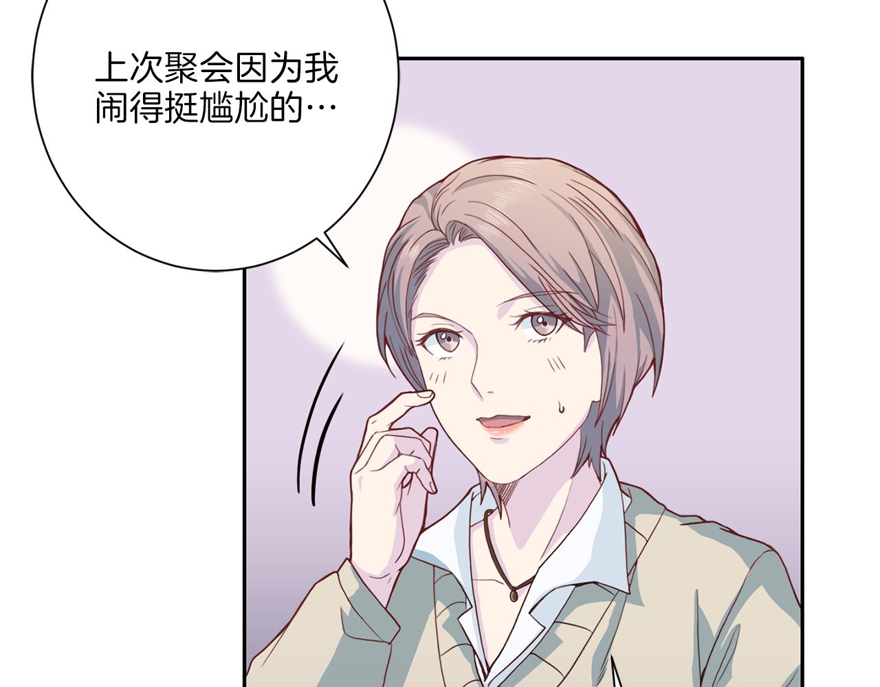 第34话 暗中作梗64