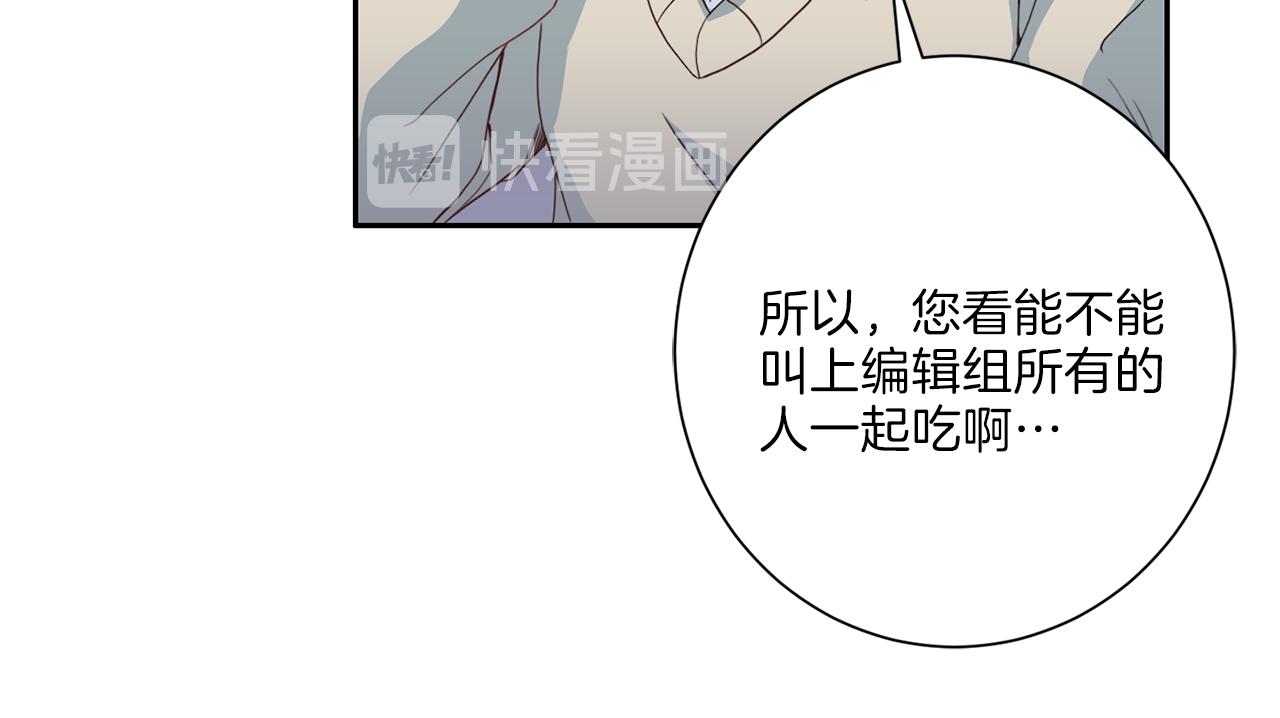 第34话 暗中作梗65