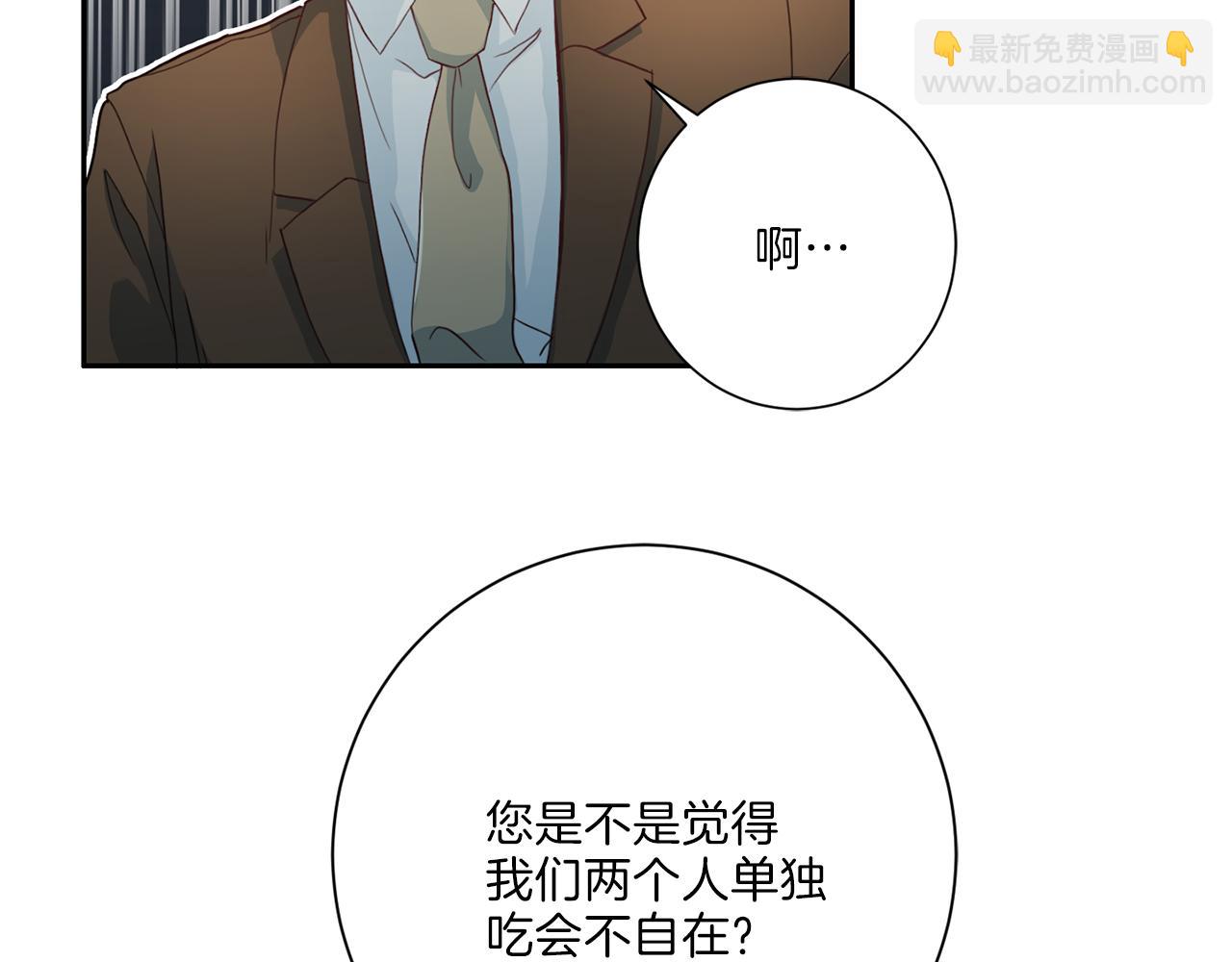 第34话 暗中作梗67