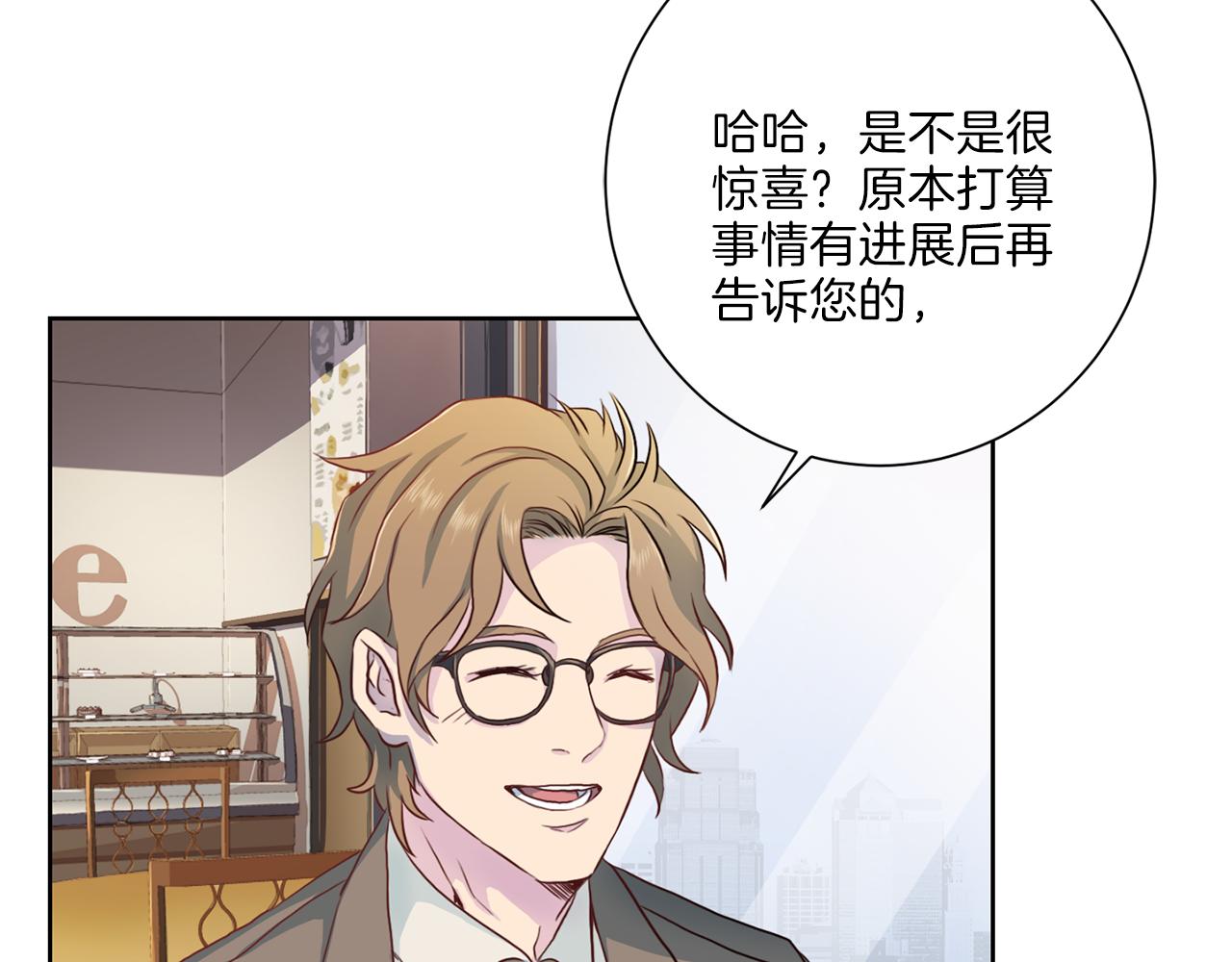 第34话 暗中作梗7
