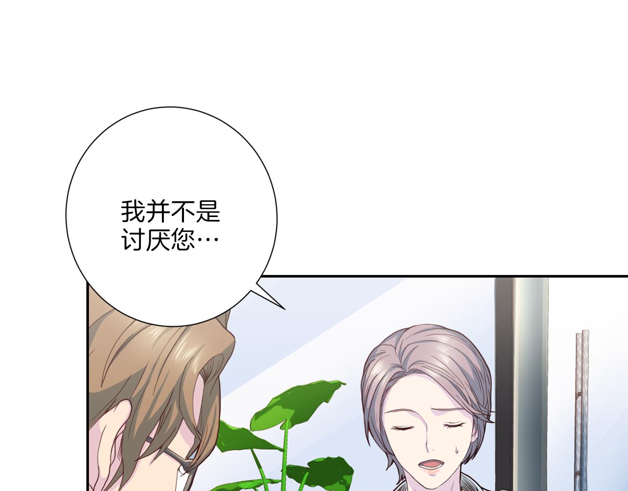 第34话 暗中作梗70