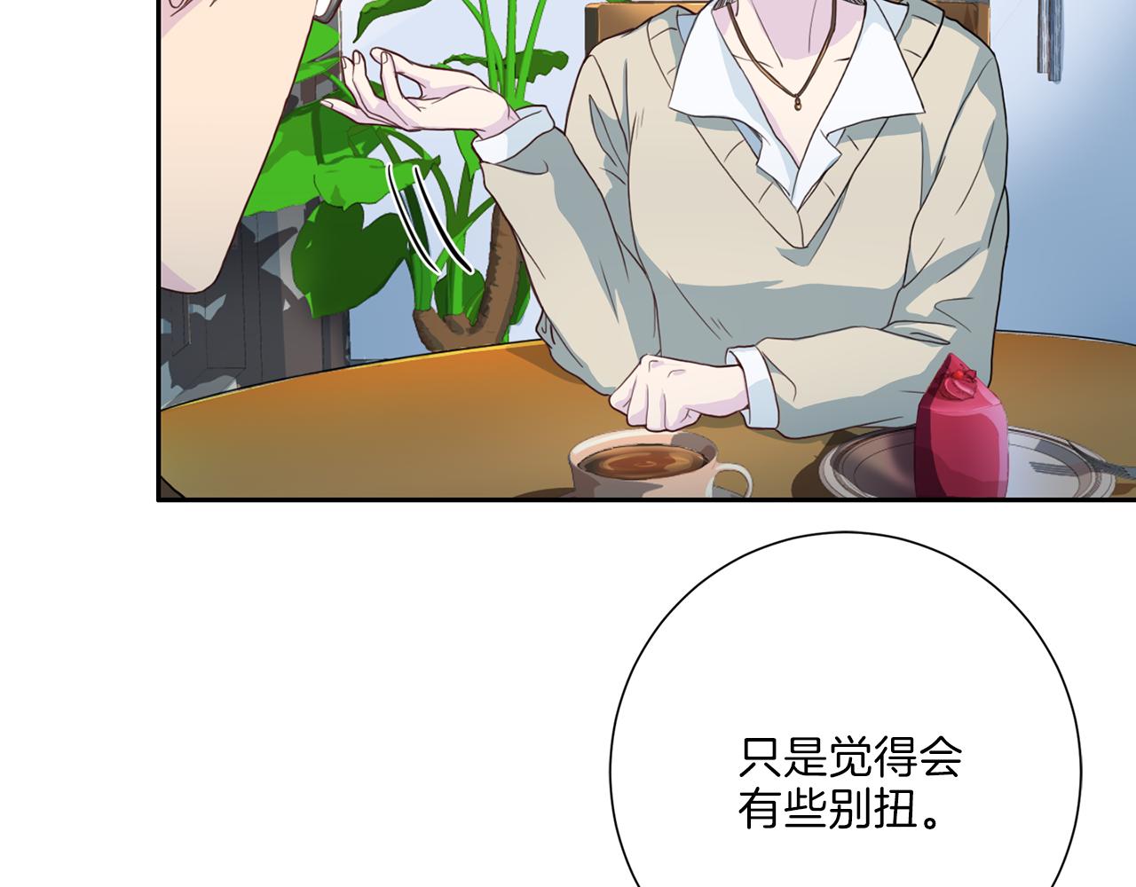 第34话 暗中作梗71