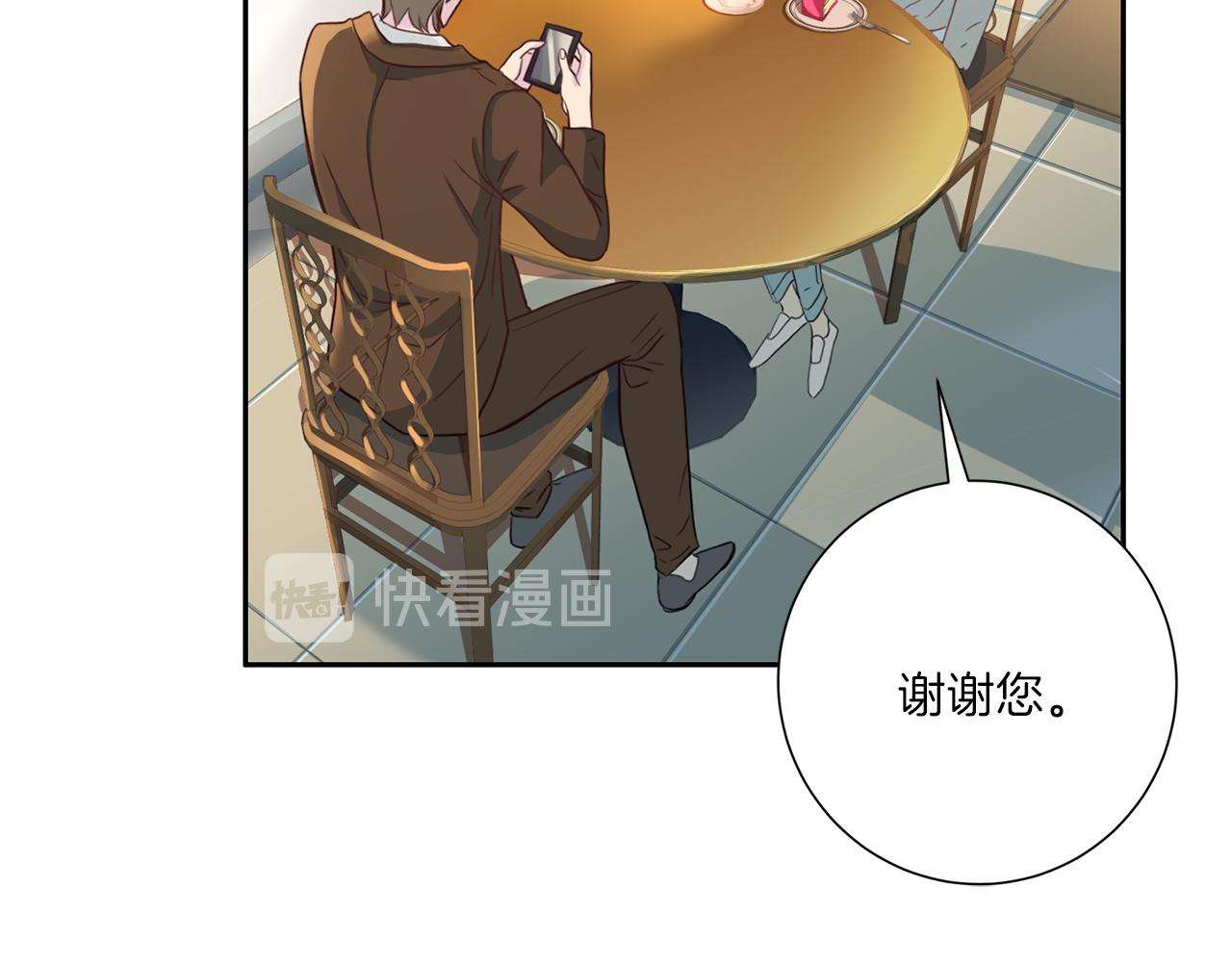 第34话 暗中作梗74