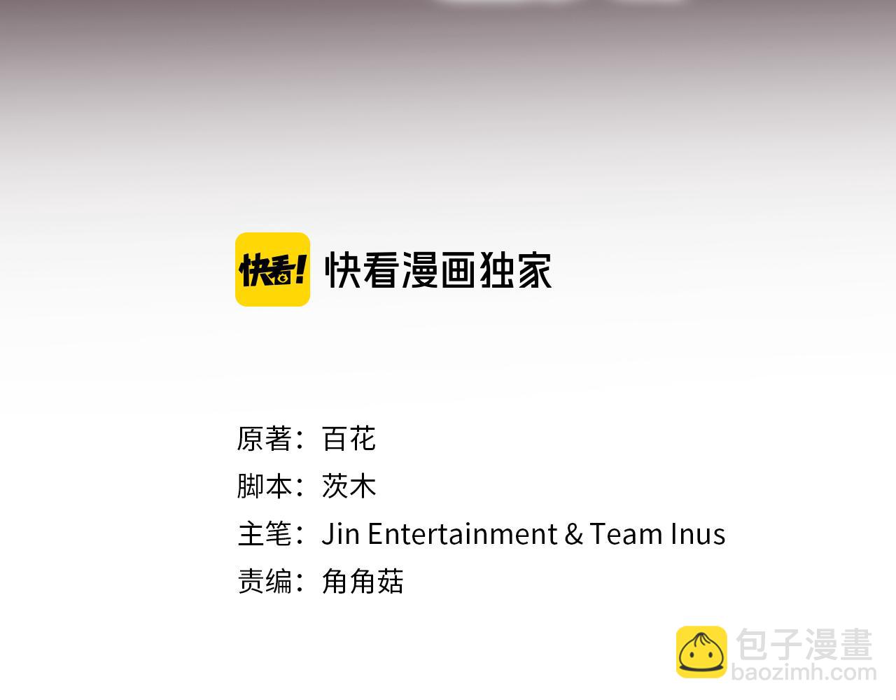 第34话 暗中作梗78