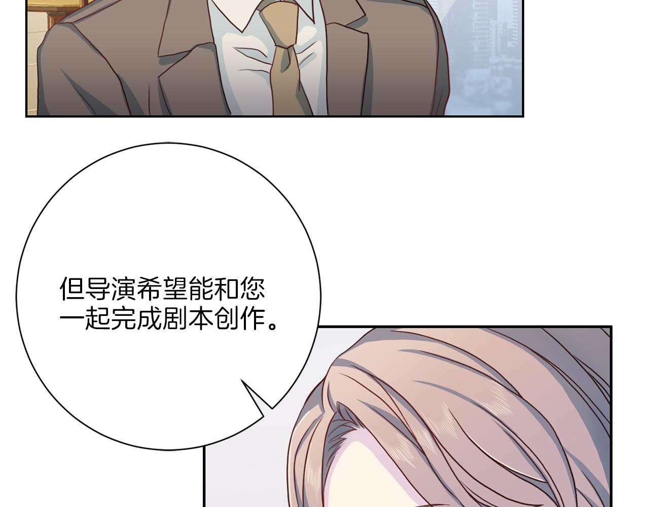 第34话 暗中作梗8