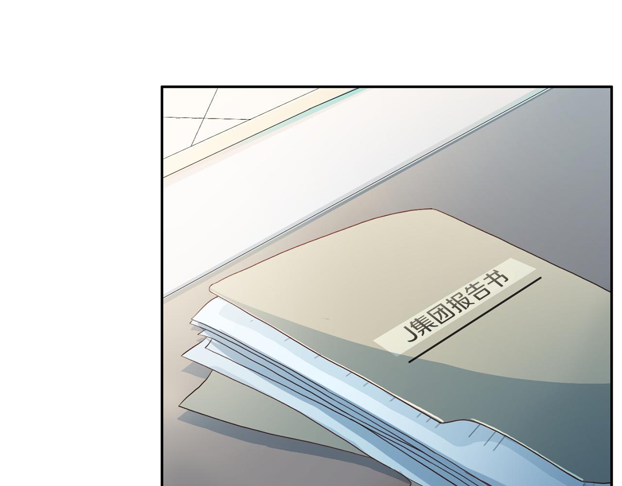 第34话 暗中作梗82