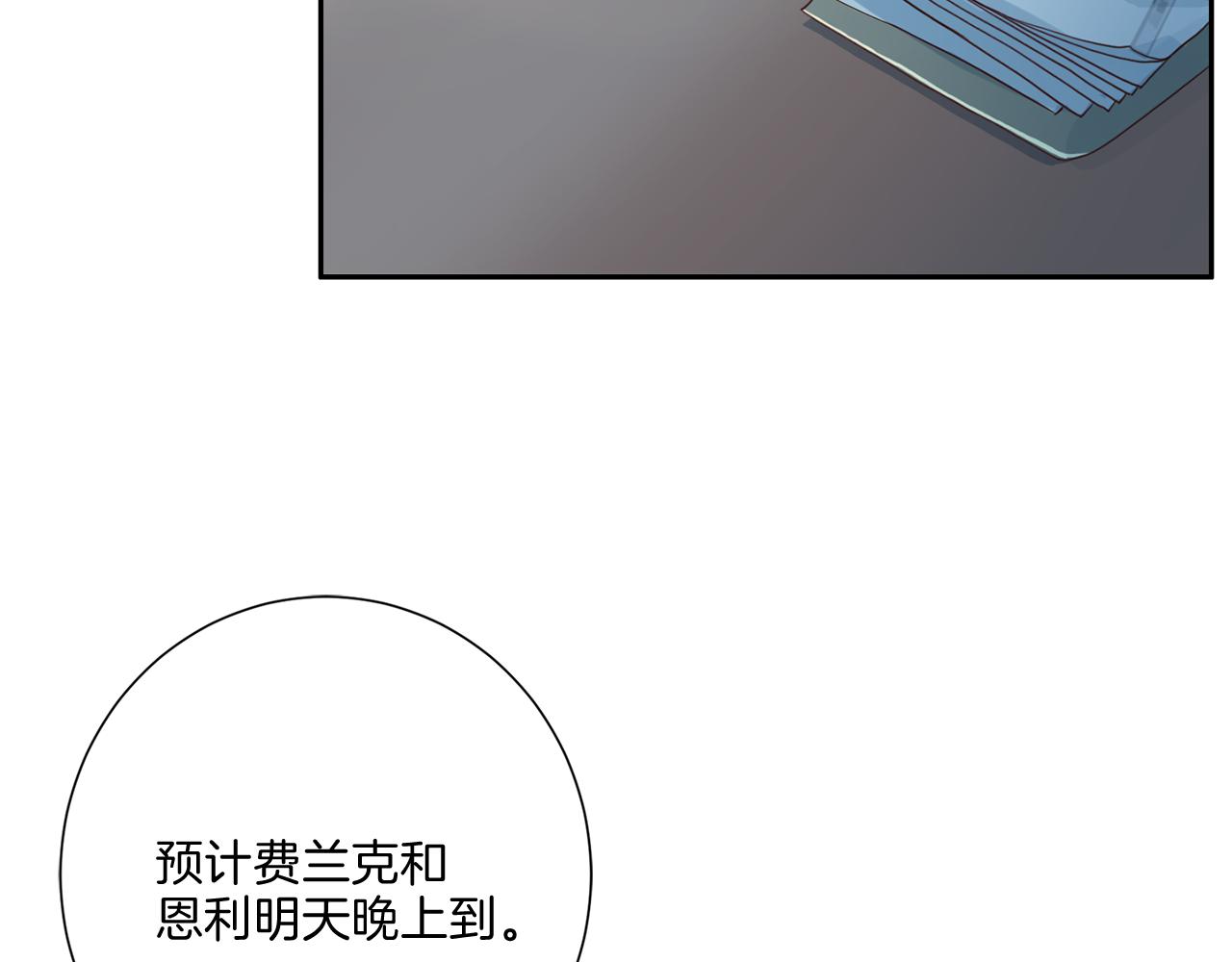 第34话 暗中作梗83