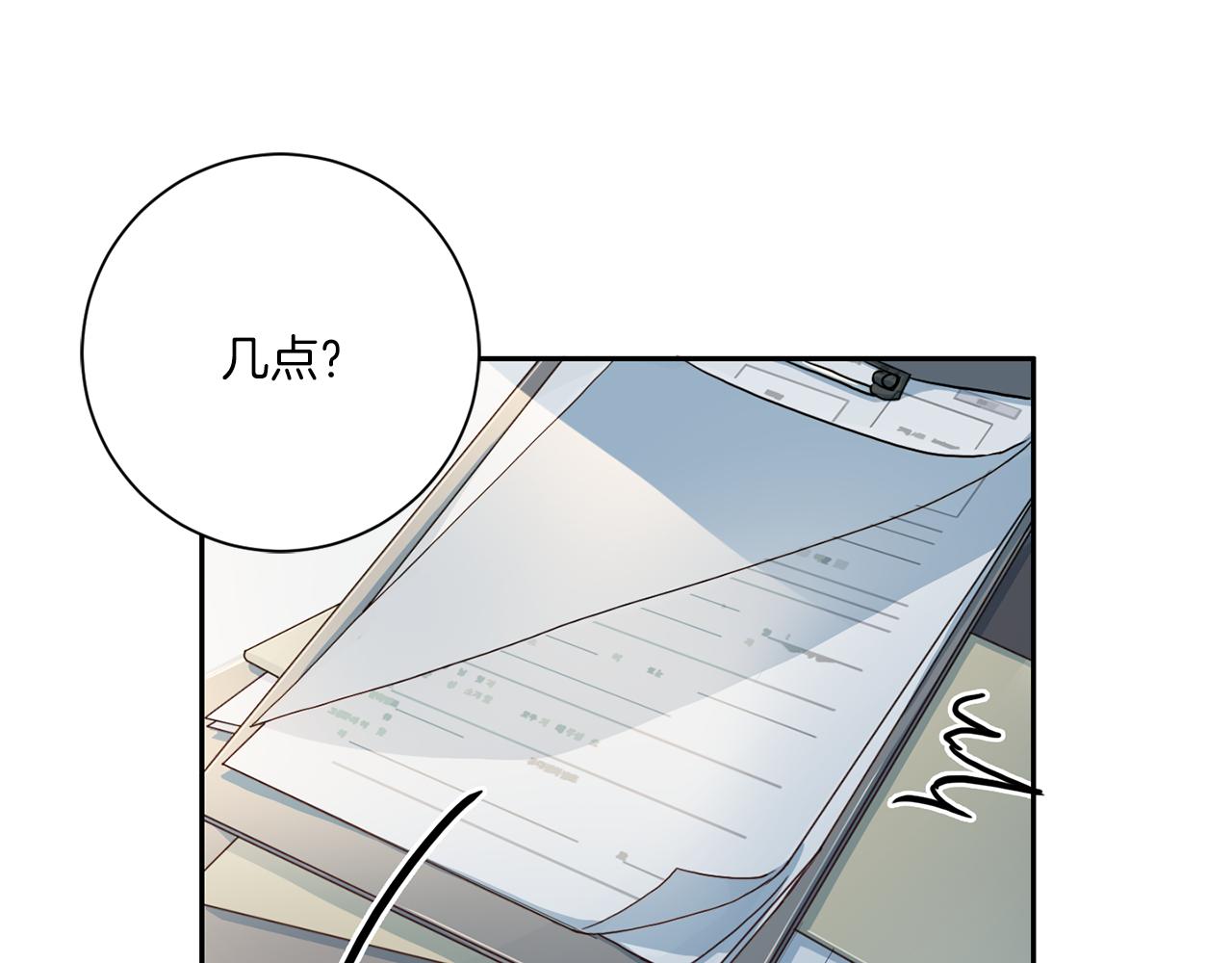 第34话 暗中作梗86