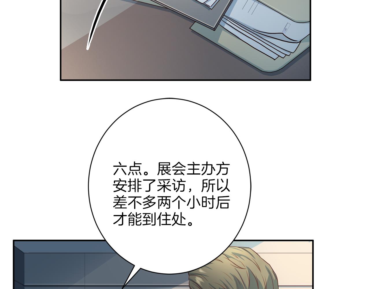 第34话 暗中作梗87