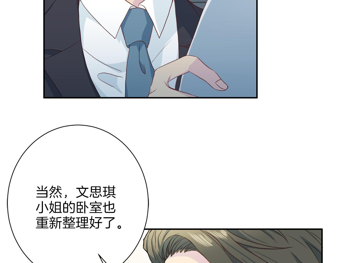 第34话 暗中作梗90