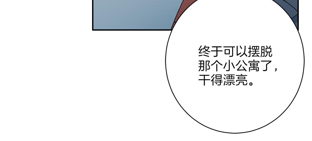 第34话 暗中作梗92