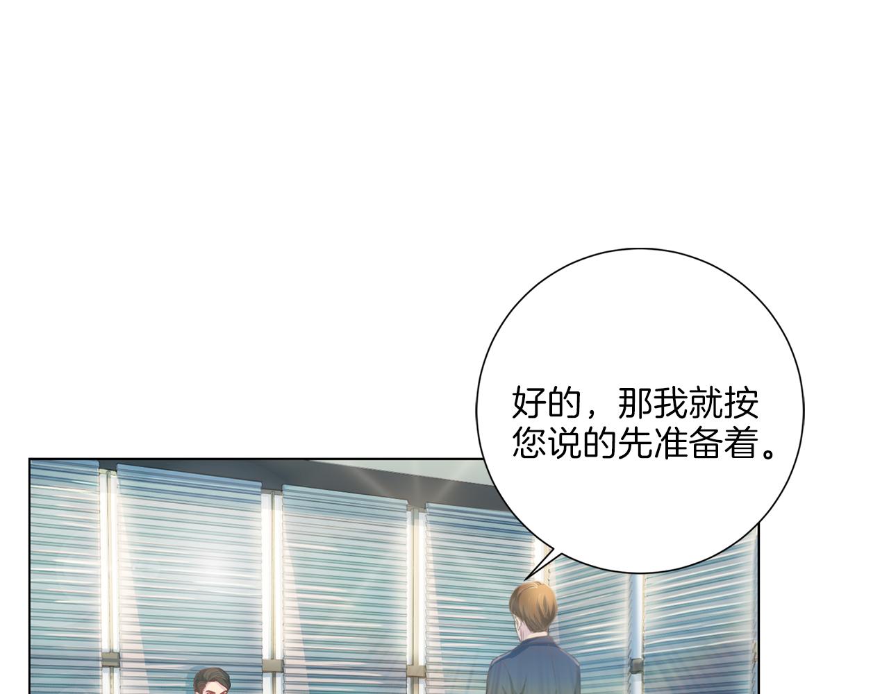 第35话 有求于人0