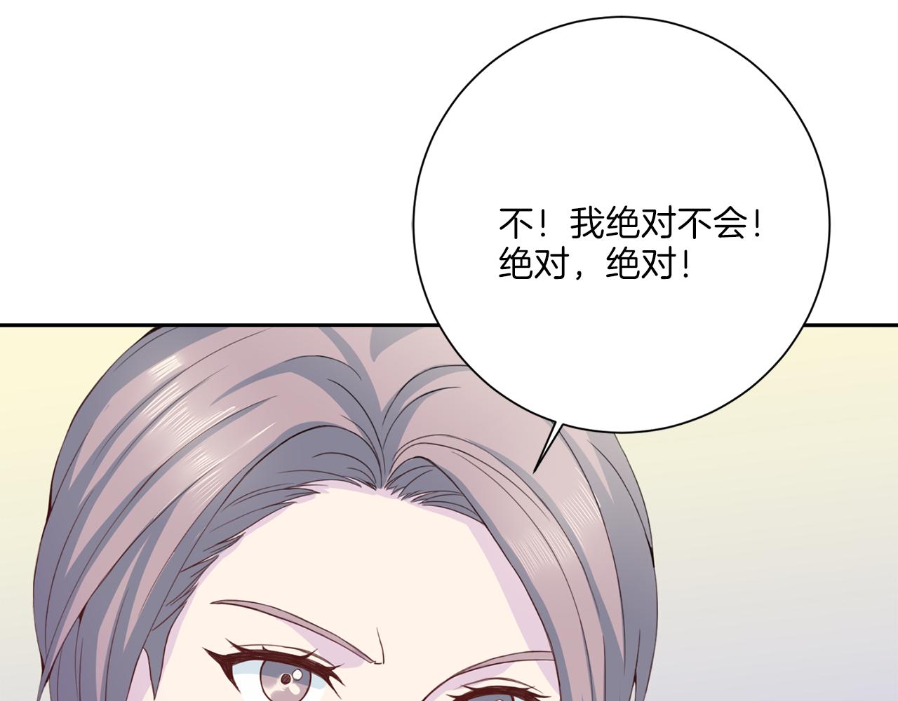 第35话 有求于人101