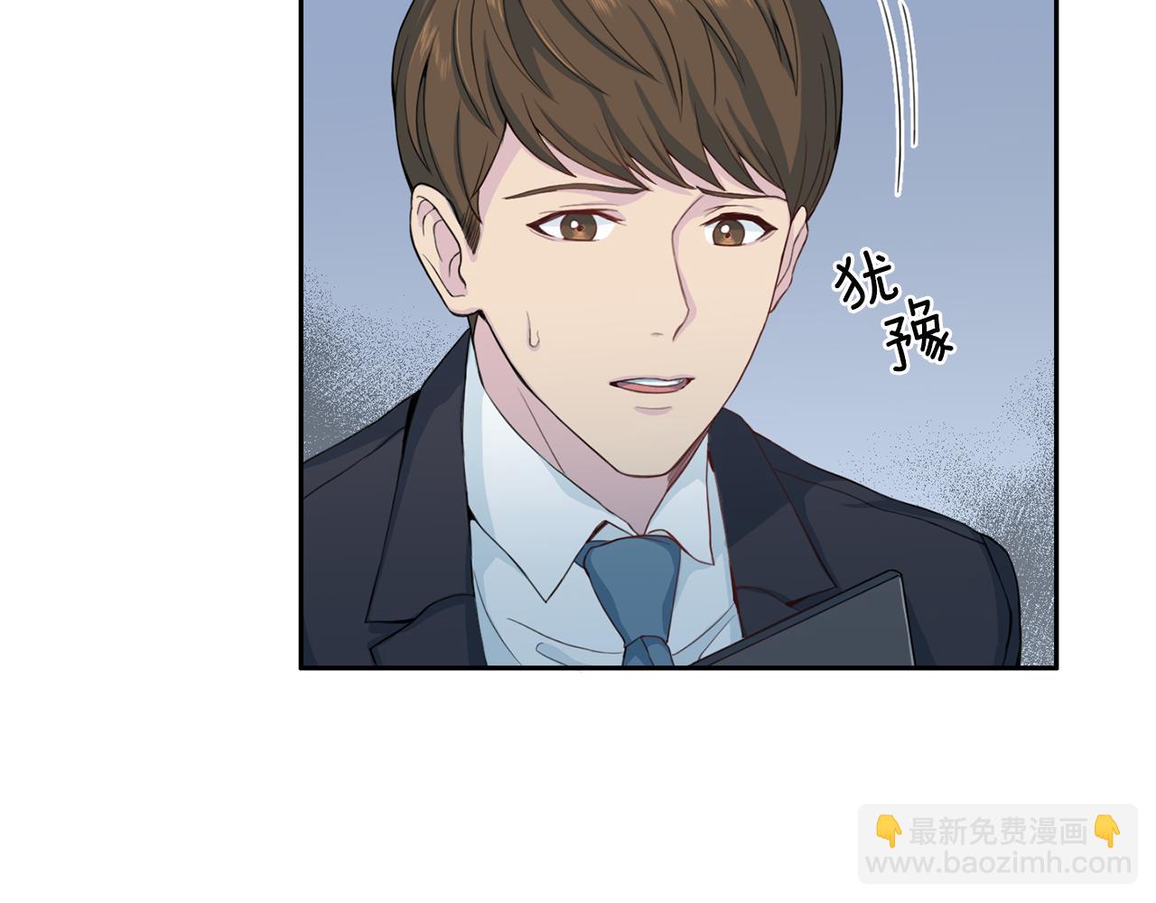 第35话 有求于人2