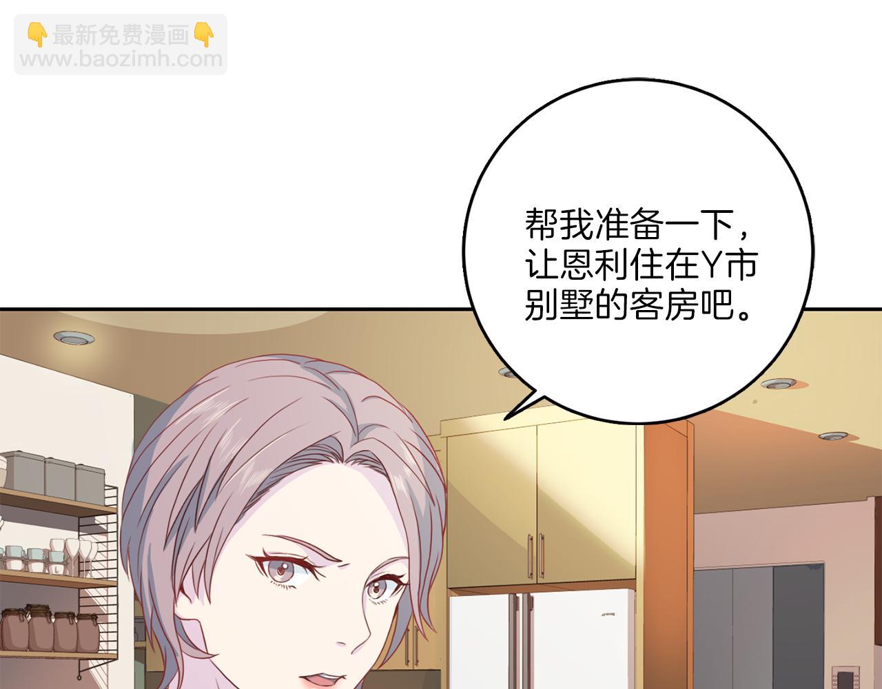 第35话 有求于人36