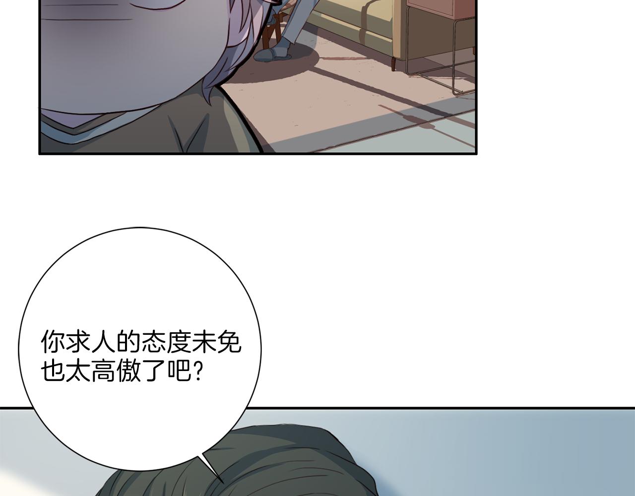 第35话 有求于人45