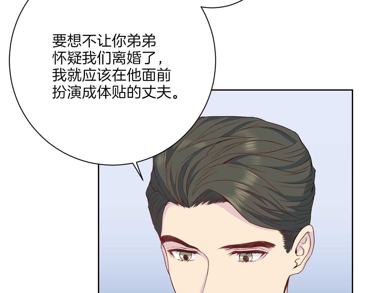 第35话 有求于人71