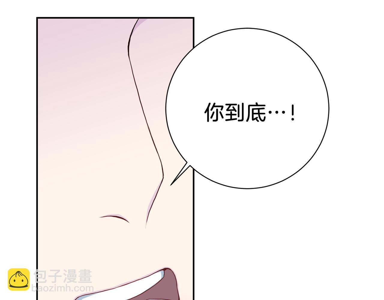 第35话 有求于人78