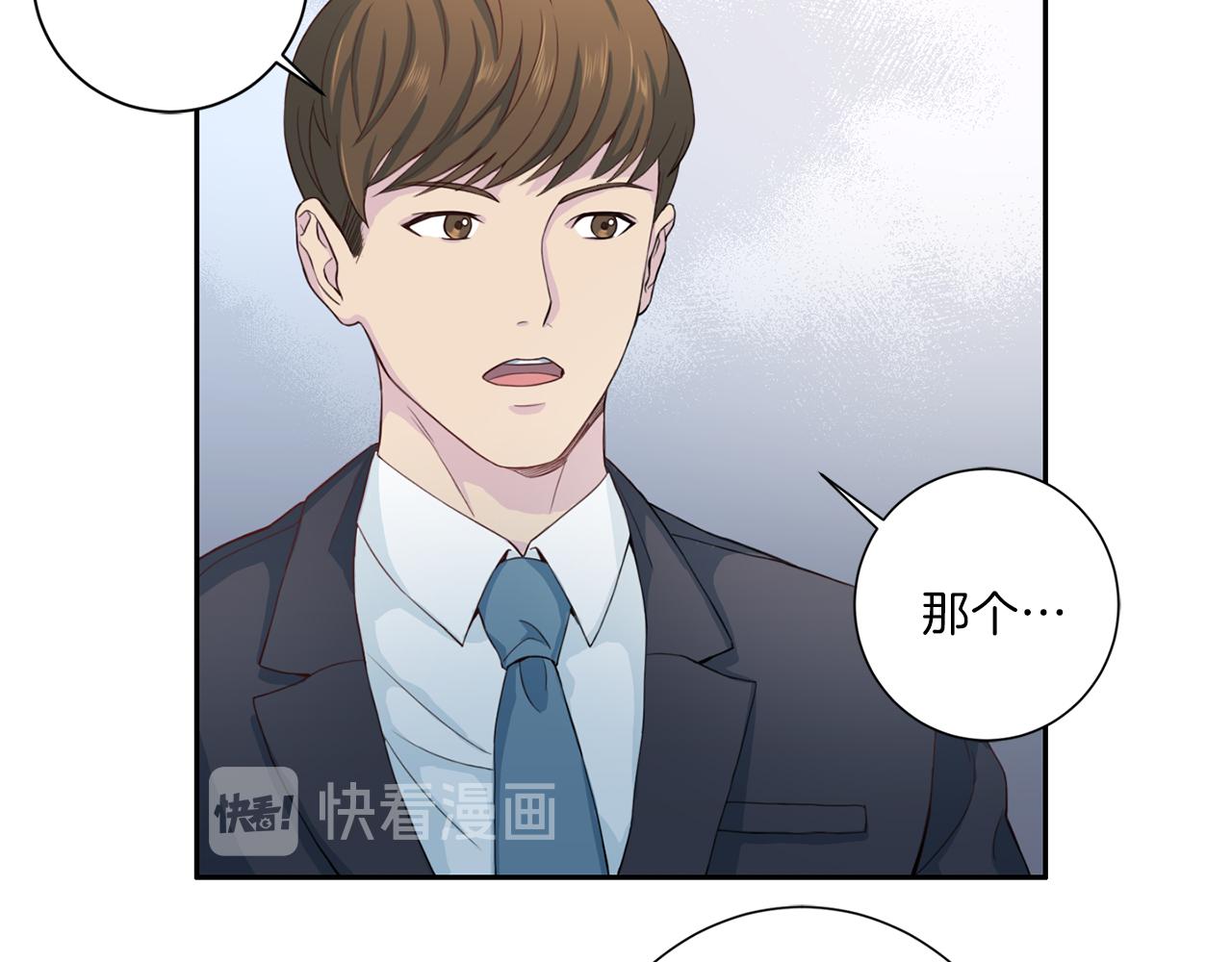 第35话 有求于人8