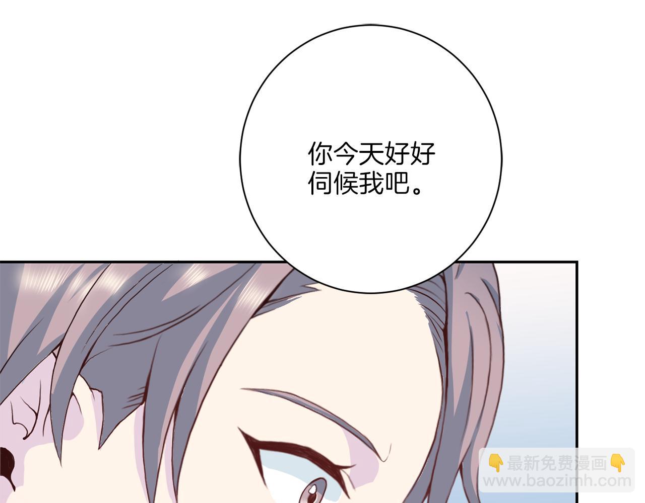 第35话 有求于人88